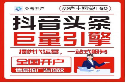 微博信息流大数据应用案例分析