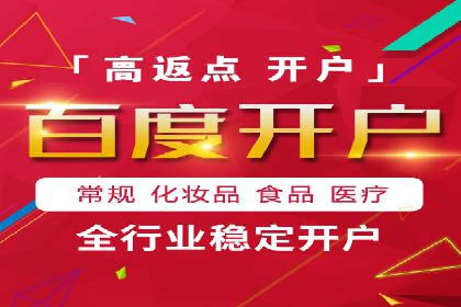 品牌信息流广告推广案例解析