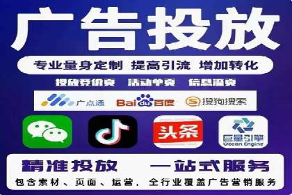 百度推广服务费：打造高效营销团队的利器
